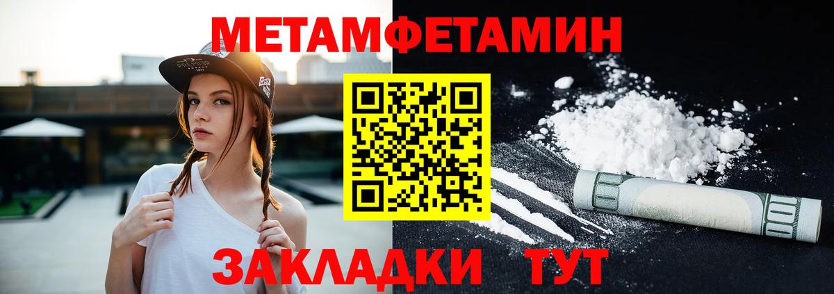 АМФ 97%  Вход с VPN  Amphetamine  Ефремов 