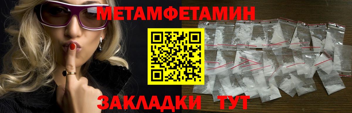 АМФ 98% Ефремов