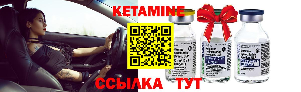 Ефремов  КЕТАМИН VHQ  Вход с VPN 