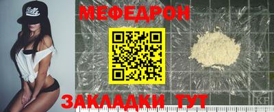 герыч Краснознаменск