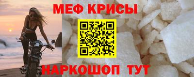 герыч Краснознаменск