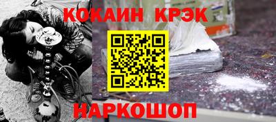сатива Краснокаменск