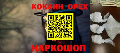 сатива Краснокаменск