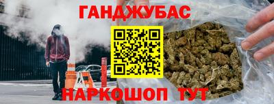 сатива Краснокаменск