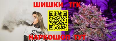 сатива Краснокаменск