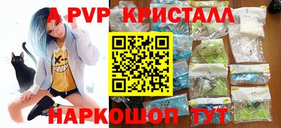 герыч Краснознаменск