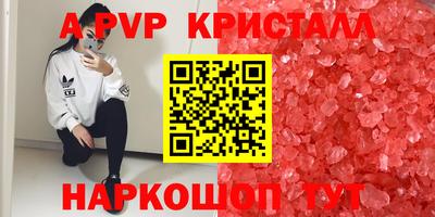 сатива Краснокаменск