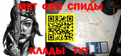 сатива Краснокаменск