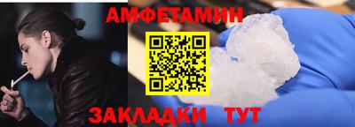 сатива Краснокаменск