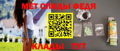 сатива Краснокаменск