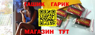 герыч Краснознаменск