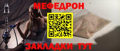 герыч Краснознаменск