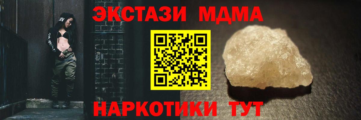 МДМА VHQ Ефремов