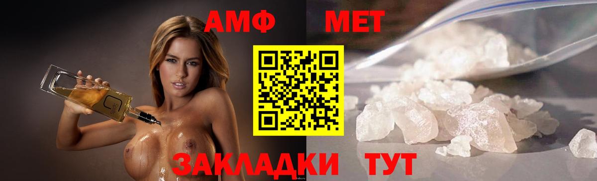 Первитин витя Ефремов
