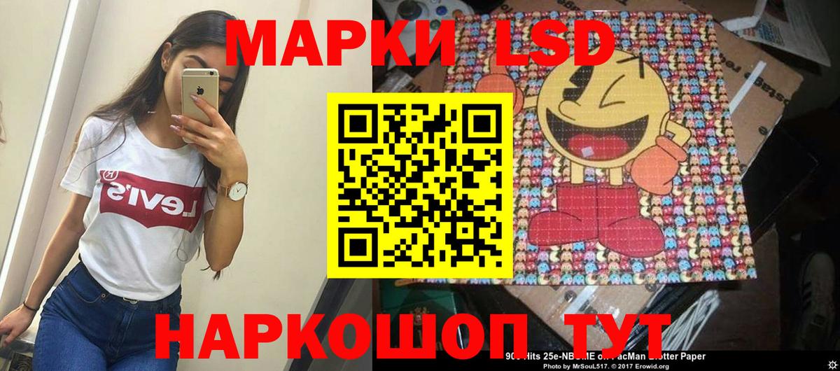 Марки 25I-NBOMe 1,5мг  Вход с VPN  Ефремов 