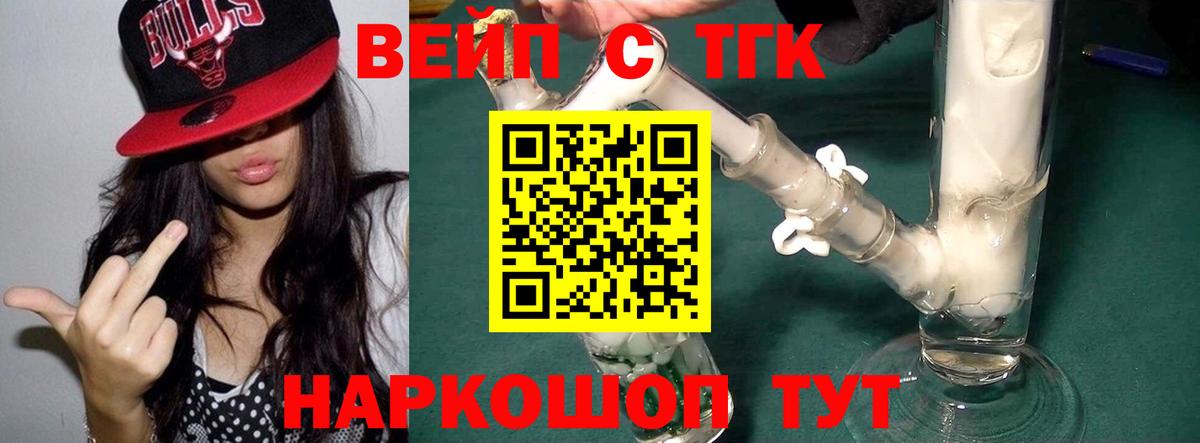Дистиллят ТГК THC oil Ефремов