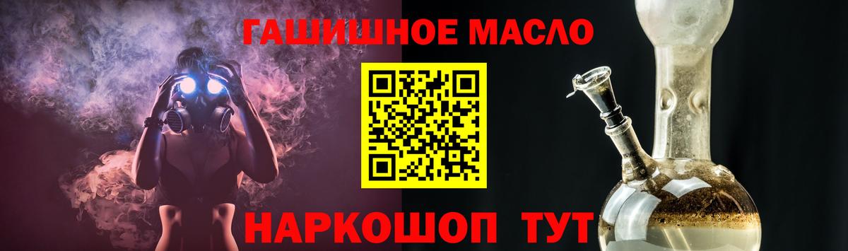 ТГК вейп  Вход с VPN  Ефремов 