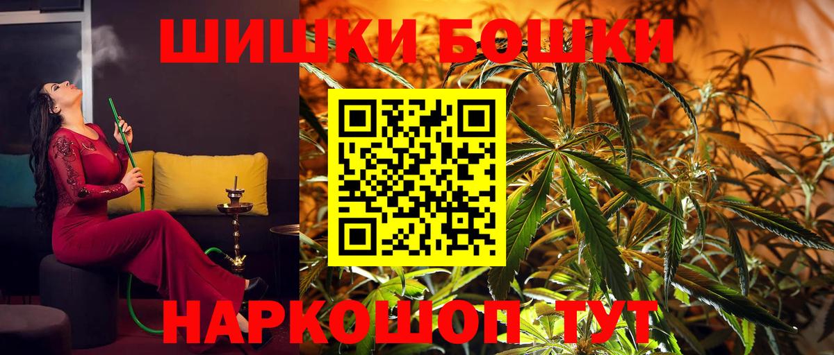 Каннабис Bruce Banner  Вход с VPN  Бошки Шишки White Widow  Ефремов 