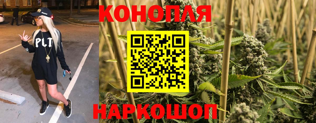 МЕФ   Марихуана  Альфа ПВП СОЛЬ кристаллы  Ефремов  Кокаин  Гашиш  Вход с VPN  МЕФ  НБОМе 