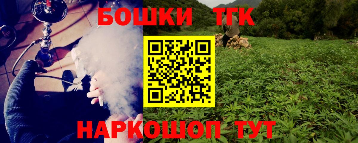 Каннабис конопля Ефремов